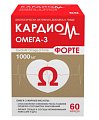 Купить кардиом омега-3 форте, капсулы 1000мг, 60 шт бад в Дзержинске