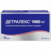Купить детралекс, таблетки, покрытые пленочной оболочкой 1000мг, 18 шт в Дзержинске