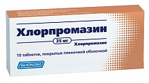 Купить хлорпромазин, таблетки покрытые пленочной оболочкой 25 мг, 10 шт в Дзержинске