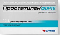 Купить простатилен форте, суппозитории ректальные 5мг, 10шт в Дзержинске