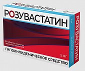 Купить розувастатин, таблетки, покрытые пленочной оболочкой 5 мг, 30 шт в Дзержинске