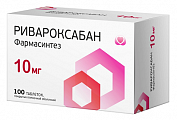 Купить ривароксабан фармасинтез, таблетки, покрытые пленочной оболочкой 10мг 100шт банка в Дзержинске