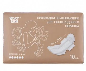 Roxy-kids прокладки впитывающие для послеродового периода extra plus L-41см 10 шт.