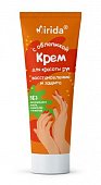 Купить мирида (mirida), крем для красоты рук с облепихой восстановление и защита, 75мл в Дзержинске