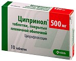 Купить ципринол, таблетки, покрытые пленочной оболочкой 500мг, 10 шт в Дзержинске