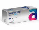 Купить амброксол, таблетки 30мг, 30 шт в Дзержинске
