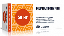 Купить меркаптопурин, таблетки 50 мг, 50 шт в Дзержинске