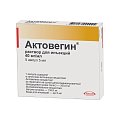 Купить актовегин, раствор для инъекций 40мг/мл, ампулы 5мл, 5 шт в Дзержинске