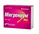Купить мигрениум нео, таблетки, покрытые пленочной оболочкой 400 мг+100 мг, 20 шт в Дзержинске