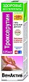 Купить неогален венактив, гель-бальзам для ног с троксерутином, 125мл в Дзержинске
