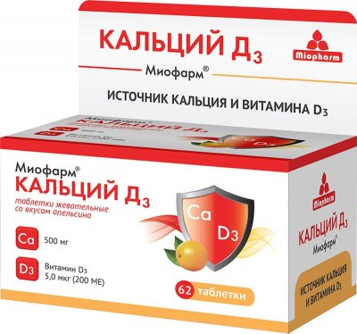 Купить кальций д3 миофарм, таблетки жевательные, 62 шт бад в Дзержинске