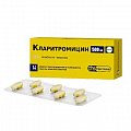 Купить кларитромицин, таблетки пролонгированного действия покрытые пленочной оболочкой 500мг, 14 шт в Дзержинске
