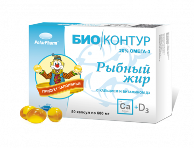 Купить рыбный жир биоконтур с кальцием и витамином d3, капсулы 600мг, 50 шт бад в Дзержинске