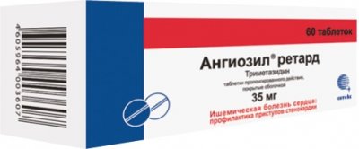 Купить ангиозил ретард, таблетки пролонгированного действия, покрытые оболочкой 35мг, 60 шт в Дзержинске