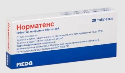 Купить норматенс, таблетки, покрытые оболочкой 20 шт в Дзержинске