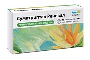 Купить суматриптан реневал, таблетки, покрытые пленочной оболочкой 50мг, 10 шт в Дзержинске