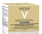 Купить vichy neovadiol (виши) менопауза крем для контура лица дневной восстанавливающий ремоделирующий 50мл в Дзержинске