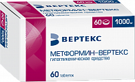 Купить метформин-вертекс, таблетки, покрытые пленочной оболочкой 1000мг, 60 шт в Дзержинске