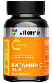 Купить витамин с 500мг витамир, таблетки, покрытые оболочкой массой 850мг 120шт бад в Дзержинске