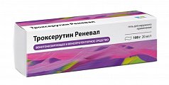 Купить троксерутин реневал, гель для наружного применения 20 мг/г 100г в Дзержинске