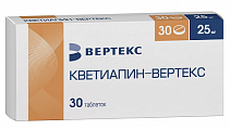 Купить кветиапин-вертекс, таблетки, покрытые пленочной оболочкой 25мг, 30 шт в Дзержинске