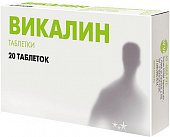 Купить викалин, таблетки, 20 шт в Дзержинске