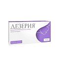 Купить дезерия, таблетки покрытые пленочной оболочкой 0,075мкг, 28 шт в Дзержинске
