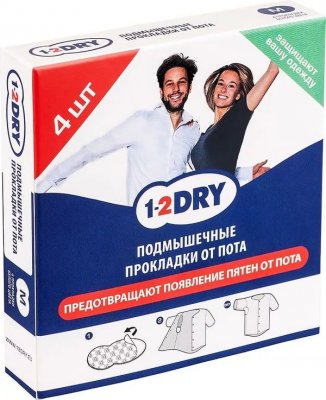 Купить 1-2драй (1-2 dry) прокладки защитные от пота, размер m 4 шт белые в Дзержинске