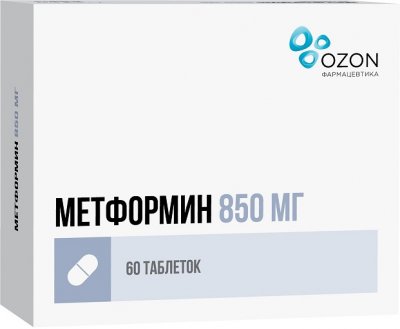 Купить метформин, таблетки покрытые пленочной оболочкой 850мг, 60 шт в Дзержинске