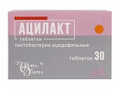 Купить ацилакт, таблетки 30 шт в Дзержинске