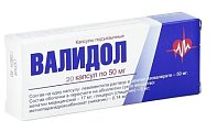 Купить валидол, капсулы подъязычные 50мг, 20 шт в Дзержинске