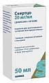 Купить скертцо, порошок для приготовления суспензии для приема внутрь 20 мг/мл 26,5г (50мл) в Дзержинске