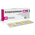 Купить кларитромицин, таблетки, покрытые пленочной оболочкой 500мг, 14 шт в Дзержинске