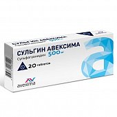Купить сульгин-авексима, таблетки 500мг, 20 шт в Дзержинске