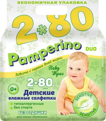 Купить pamperino (памперино) салфетки влажные детские без отдушки, 80 шт 2 упаковки в Дзержинске