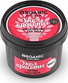 Купить organic kitchen (органик) маска-лифтинг для лица укол красоты 100 мл в Дзержинске