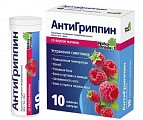 Купить антигриппин, таблетки шипучие со вкусом малины 500мг+10мг+200мг, 10 шт в Дзержинске