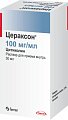 Купить цераксон, раствор для приема внутрь 100мг/мл, флакон 30мл в Дзержинске