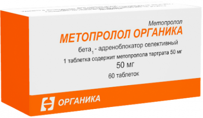 Купить метопролол-органика, таблетки 50мг, 60 шт в Дзержинске