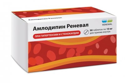 Купить амлодипин-реневал, таблетки 10мг 90шт в Дзержинске