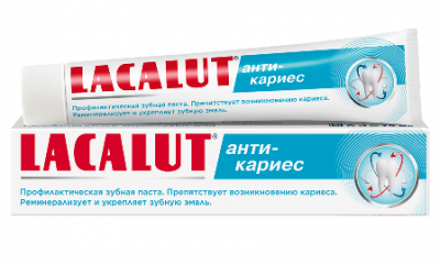 Купить lacalut (лакалют) зубная паста анти-кариес, 50мл в Дзержинске