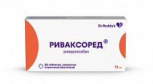 Купить риваксоред, таблетки покрытые пленочной оболочкой 15 мг, 28 шт в Дзержинске