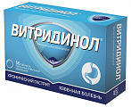 Купить витридинол, таблетки, покрытые пленочной оболочкой 120мг, 56 шт в Дзержинске