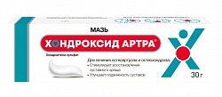 Купить хондроксид артра, мазь для наружного применения 50мг/г, 30 г в Дзержинске