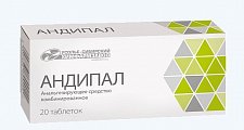 Купить андипал, таблетки 20 шт в Дзержинске