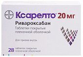 Купить ксарелто, таблетки, покрытые пленочной оболочкой 20мг, 28 шт в Дзержинске