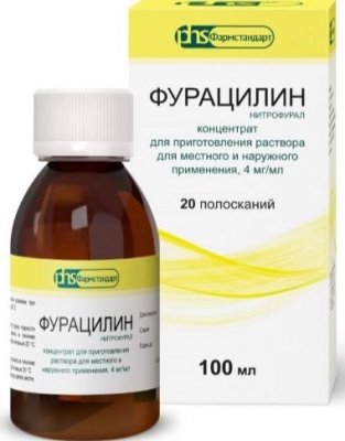 Купить фурацилин, концентрат для приготовления раствора 4мг/мл для наружного применения, 100мл в Дзержинске