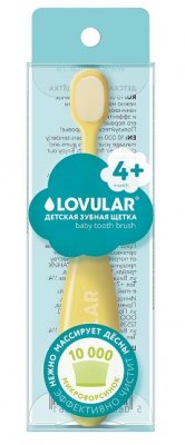 Купить lovular (ловулар) зубная щетка детская с 4-х месяцев, желтая в Дзержинске