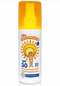 Купить мое солнышко спрей детский солнцезащитный, 100мл spf30 в Дзержинске