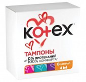 Купить kotex (котекс) тампоны нормал 8шт в Дзержинске
